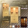画像1: 仏壇【アンティーク調ワイドモダン仏壇：モデレート　ブナ材無垢の猫足　40号　ナチュラル色】中型仏壇　家具調仏壇　大型仏壇　重ね仏壇　リビング仏壇　送料無料