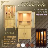 画像: 仏壇【アンティーク調ワイドモダン仏壇：モデレート　ブナ材無垢の猫足　40号　ナチュラル色】中型仏壇　家具調仏壇　大型仏壇　重ね仏壇　リビング仏壇　送料無料