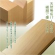 画像7: 国産位牌【モダン位牌：ジオーネ　寄木細工　クルミ・バーチライン　3.5寸】モダン　仏壇・仏具　命日　法要　シンプル　送料無料