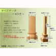 画像10: 国産位牌【モダン位牌：ジオーネ　寄木細工　クルミ・バーチライン　4.5寸】モダン　仏壇・仏具　命日　法要　シンプル　送料無料