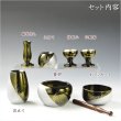 画像2: 国産仏具【ツートーンカラーの彫金仕上げ：アストラ　おリン付き7具足セット：グリーン/シルバー・ススキ　3.0寸】仏壇・仏具　伝統型　小型　和モダン　手元供養　供養台　命日　送料無料