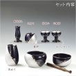 画像2: 国産仏具【ツートーンカラーの彫金仕上げ：アストラ　おリン付き7具足セット：ネイビー/シルバー・花と蝶　3.0寸】仏壇・仏具　伝統型　小型　和モダン　手元供養　供養台　命日　送料無料
