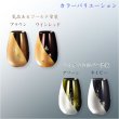画像8: 国産仏具【ツートーンカラーの彫金仕上げ：アストラ　おリン付き7具足セット：ワインレッド/ゴールド：蝶　3.0寸】仏壇・仏具　伝統型　小型　和モダン　手元供養　供養台　命日　送料無料