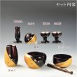 画像2: 国産仏具【ツートーンカラーの彫金仕上げ：アストラ　おリン付き7具足セット：ワインレッド/ゴールド：蝶　3.0寸】仏壇・仏具　伝統型　小型　和モダン　手元供養　供養台　命日　送料無料