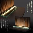 画像5: LED照明付き・メモリアルステージ【祇園（ぎおん）】ブナ材・ウオールナット色・オープン型仏壇・手元供養パーソナル供養・送料無料