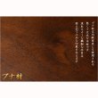 画像15: LED照明付き・メモリアルステージ【祇園（ぎおん）】ブナ材・ウオールナット色・オープン型仏壇・手元供養パーソナル供養・送料無料