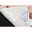 画像5: 国産仏具【手元供養敷マット：金襴・さくら柄 防炎仏具マット：珠雅（たまみやび）紫色】　仏壇用具　現代調仏具　ネコポス送料無料