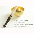 画像5: 国産仏具【豪華3点おりんセット：玉雪（たまゆき）丸布団　2.0寸　紫色】りん・リンセット　磬　鐘　鈴　仏具　送料無料