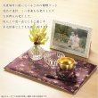 画像8: 国産仏具【手元供養敷マット：金襴・さくら柄 防炎仏具マット：珠雅（たまみやび）紫色】　仏壇用具　現代調仏具　ネコポス送料無料