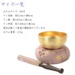 画像8: 国産仏具【豪華3点おりんセット：玉雪（たまゆき）丸布団　2.0寸　紫色】りん・リンセット　磬　鐘　鈴　仏具　送料無料