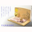 画像8: 国産仏具【手元供養敷マット：金襴・さくら柄 防炎仏具マット：珠雅（たまみやび）桃色】　仏壇用具　現代調仏具　ネコポス送料無料