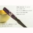 画像6: 国産仏具【豪華3点おりんセット：玉雪（たまゆき）丸布団　2.0寸　紫色】りん・リンセット　磬　鐘　鈴　仏具　送料無料