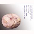 画像8: 国産仏具【豪華3点おりんセット：玉雪（たまゆき）丸布団　2.0寸　桃色】りん・リンセット　磬　鐘　鈴　仏具　送料無料