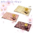 画像6: 国産仏具【金襴・さくら柄リンセット2.0寸：珠雪（たまゆき)＋難燃マット珠雅（たまみやび）　桃色】りん・リンセット　磬　鐘　鈴　仏具　防火　手元供養　経机　仏壇　送料無料