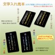 画像11: 国産位牌【国産栃木レザー・本革製：手帳型・携帯位牌　シモティ　ネイビーブルー　位牌札付】仏具　手元供養　レザー　皮革　牛革　ハンドメイド　日本製　送料無料