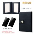 画像2: 国産位牌【国産栃木レザー・本革製：手帳型・携帯位牌　シモティ　ネイビーブルー　位牌札付】仏具　手元供養　レザー　皮革　牛革　ハンドメイド　日本製　送料無料