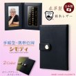 画像1: 国産位牌【国産栃木レザー・本革製：手帳型・携帯位牌　シモティ　ネイビーブルー　位牌札付】仏具　手元供養　レザー　皮革　牛革　ハンドメイド　日本製　送料無料