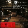 画像5: 国産位牌【国産栃木レザー・本革製：手帳型・携帯位牌　シモティ　ネイビーブルー　位牌札付】仏具　手元供養　レザー　皮革　牛革　ハンドメイド　日本製　送料無料