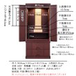 画像5: 正座サイズ【モダン仏壇：昴（すばる）ウォールナット調　40号】仏壇・仏具　現代調仏壇　大型仏壇　家具調仏壇　重ね仏壇　送料無料