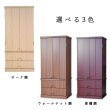 画像3: 正座サイズ【モダン仏壇：昴（すばる）オーク調　40号】仏壇・仏具　現代調仏壇　大型仏壇　家具調仏壇　重ね仏壇　送料無料