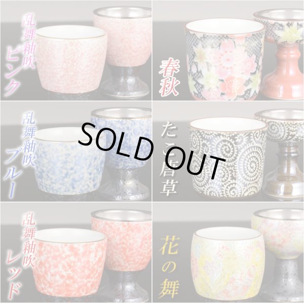 画像6: 国産 有田焼高級仏具【四季めぐり 花ろまん 仏器単品】仏飯 ご飯 仏飯器 仏壇・仏具 現代調仏具