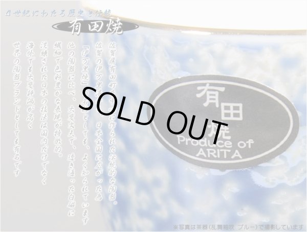 画像8: 国産 有田焼高級仏具【四季めぐり 花ろまん 仏器単品】仏飯 ご飯 仏飯器 仏壇・仏具 現代調仏具