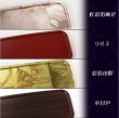 画像5: 国産仏具　豊富なバリエーション【モダン仏器膳:道しるべ 5寸 ベージュ】仏壇 仏具