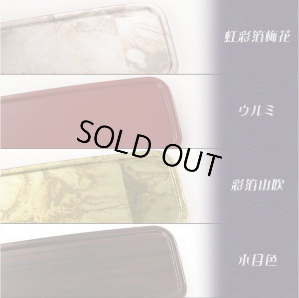 画像5: 国産仏具　豊富なバリエーション【モダン仏器膳:道しるべ 5寸 ウルミ】仏壇 仏具