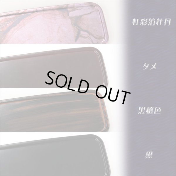 画像6: 国産仏具　豊富なバリエーション【モダン仏器膳:道しるべ 5寸 ウルミ】仏壇 仏具