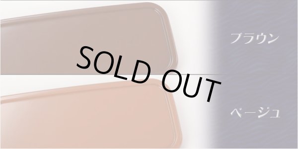 画像7: 国産仏具　豊富なバリエーション【モダン仏器膳:道しるべ 5寸 ウルミ】仏壇 仏具