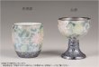 画像2: 国産 有田焼高級仏具【四季めぐり 色唐草 仏器・茶湯器セット】仏壇・仏具 仏飯器　ご飯 湯飲み 仏飯 現代調仏具　送料無料