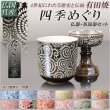 画像1: 国産 有田焼高級仏具【四季めぐり たこ唐草 仏器・茶湯器セット】仏壇・仏具 仏飯器　ご飯 湯飲み 仏飯 現代調仏具　送料無料