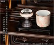 画像9: 国産 有田焼高級仏具【四季めぐり 雅桜 仏器・茶湯器セット】仏壇・仏具 仏飯器　ご飯 湯飲み 仏飯 現代調仏具　送料無料