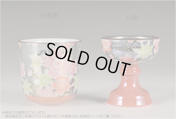 画像2: 国産 有田焼高級仏具【四季めぐり 春秋 仏器・茶湯器セット】仏壇・仏具 仏飯器　ご飯 湯飲み 仏飯 現代調仏具　送料無料