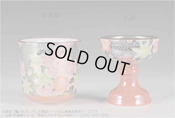 画像2: 国産 有田焼高級仏具【四季めぐり 春秋 仏器単品】仏飯 ご飯 仏飯器 仏壇・仏具 現代調仏具