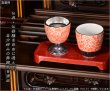 画像9: 国産 有田焼高級仏具【四季めぐり 乱舞釉吹レッド 仏器・茶湯器セット】仏壇・仏具 仏飯器　ご飯 湯飲み 仏飯 現代調仏具　送料無料