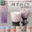 画像1: 国産 有田焼高級仏具【四季めぐり 乱舞釉吹パープル 仏器・茶湯器セット】仏壇・仏具 仏飯器　ご飯 湯飲み 仏飯 現代調仏具　送料無料