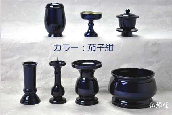 画像1: 国産仏具セット・極上唐銅・瑞鳳型2.5寸・7具足・カラー・茄子紺