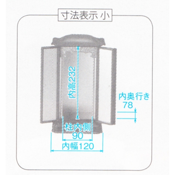 画像: 厨子型ミニ仏壇・木目調・サイズ小