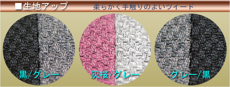 画像: 仏壇供養に便利：国産京都純正【ツイード御念珠袋：グレー黒】　ネコポス送料無料