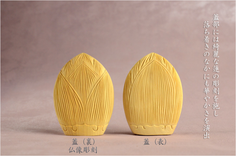 画像: 総柘植製合仏【守り本尊：普賢菩薩　辰（たつ）巳（へび）年生まれの守護本尊】お守り　厄除け　本尊　仏像