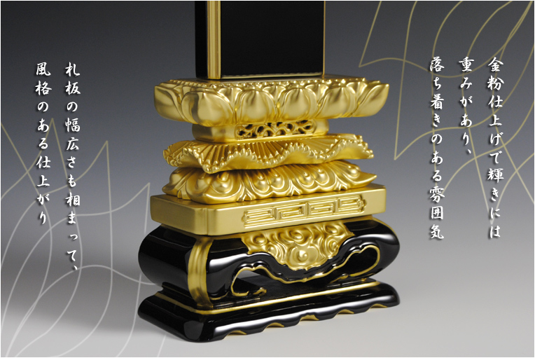 画像: 塗り位牌　上等猫丸5.5寸