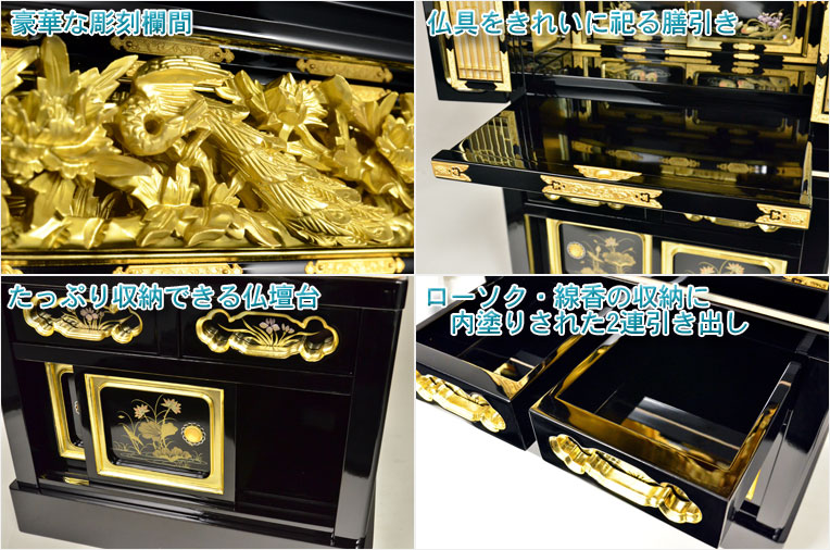 画像: 純金金箔使用の本格金仏壇【浄土真宗お西用台付き仏壇：万葉　15号】浄土真宗本願寺派　送料無料