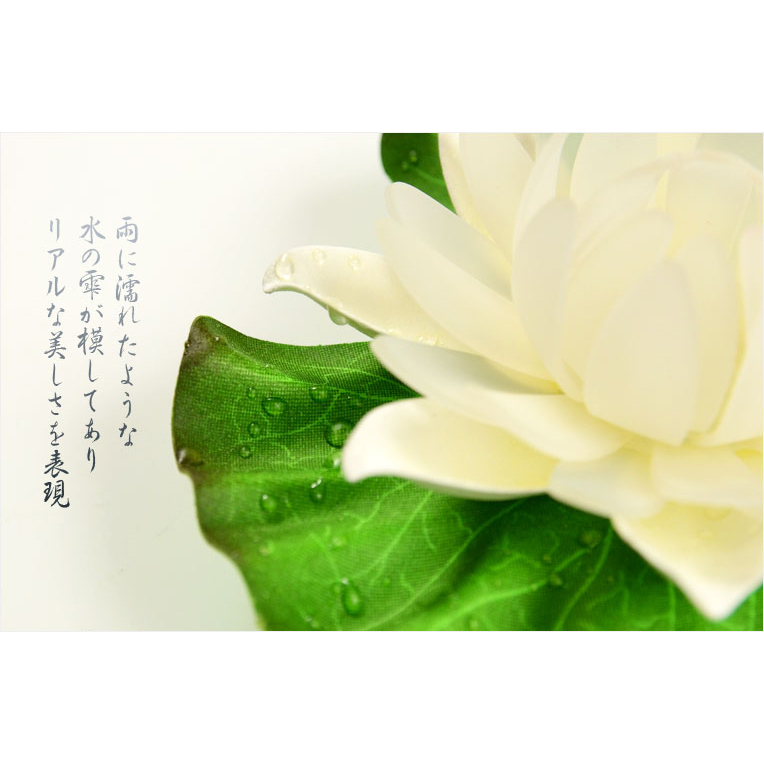 画像: （入荷未定）和みの蓮華灯【ゆっくりと変化する蓮華7色LEDライト：1対（2個入り）】仏壇用仏具　送料無料