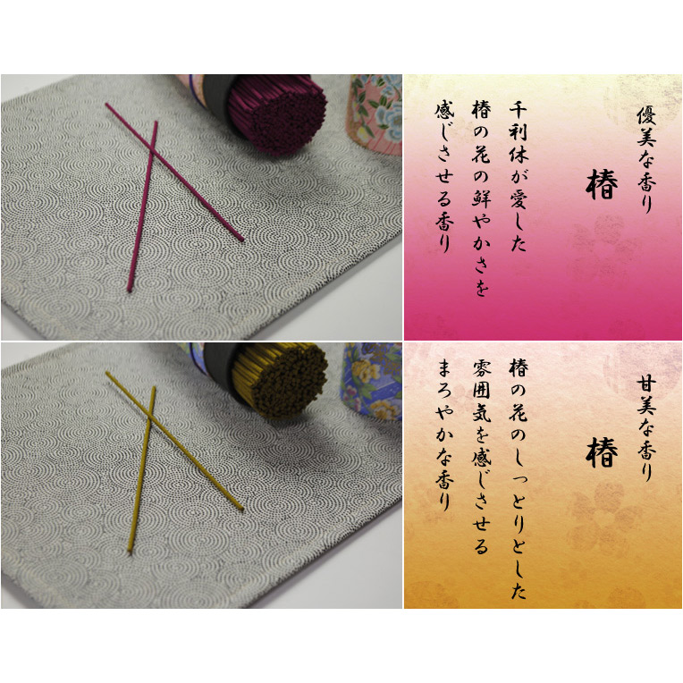 画像: 桐箱入り進物用線香【気品ある花の香　花くらべ：5本入り】贈答用線香 お盆 お彼岸 送料無料