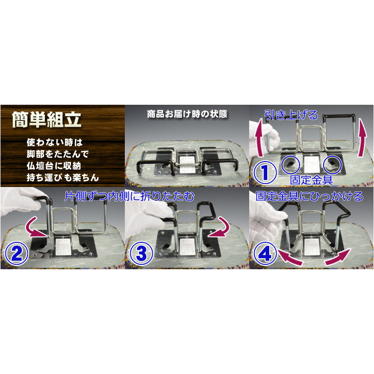 画像: 法要・お盆・お彼岸にも【国産　携帯用正座椅子：シビレナイス　サイズ大】仏前のおつとめにピッタリ　仏具