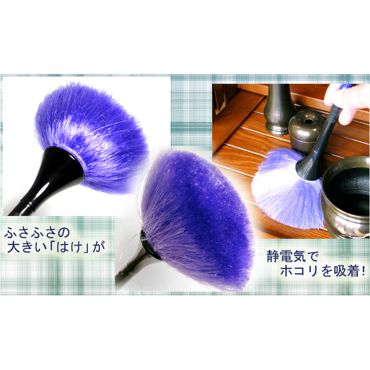 画像: 細かな彫り物や障子扉に便利【仏壇 かんたん お掃除ふで】仏具 便利グッズ