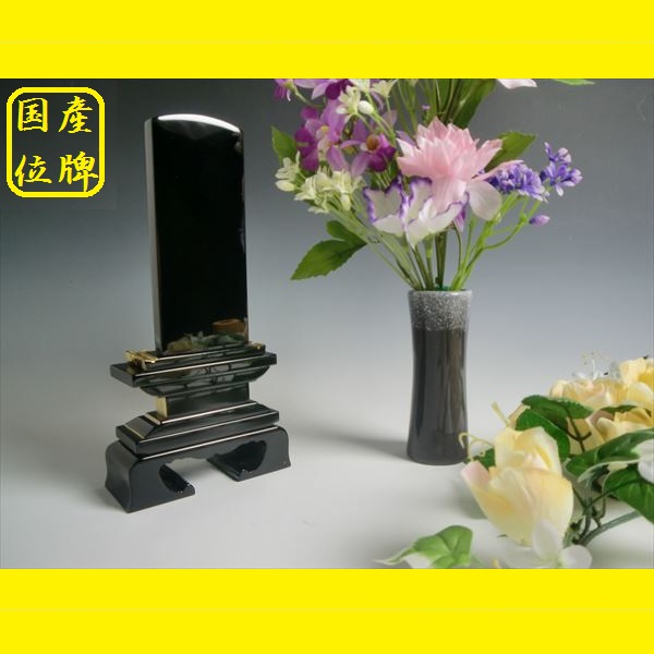 画像: 国産会津塗・普及タイプ・蓮付春日2.5寸