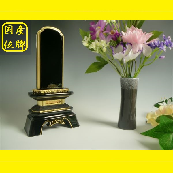 画像1: 国産会津塗・普及タイプ・葵角切4.5寸