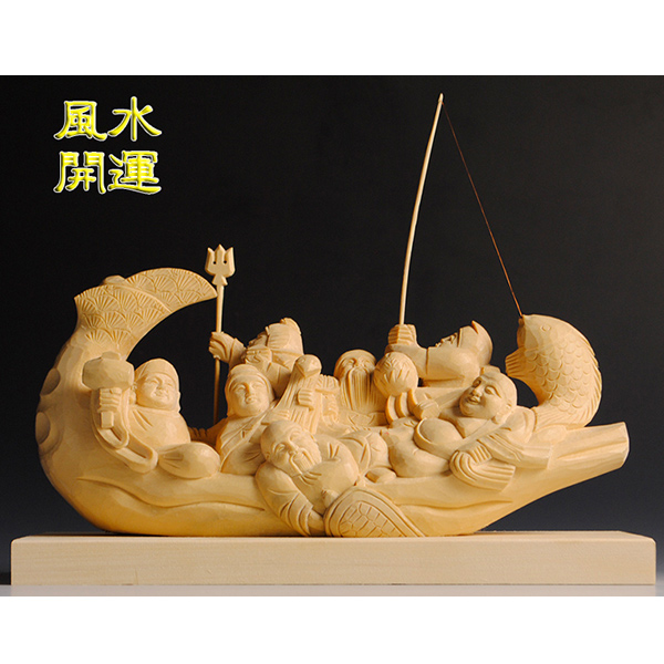 画像2: 【仏像】七福神宝船・高級檜上彫　開運　縁起物　置物　学業成就　新築祝い　　送料無料